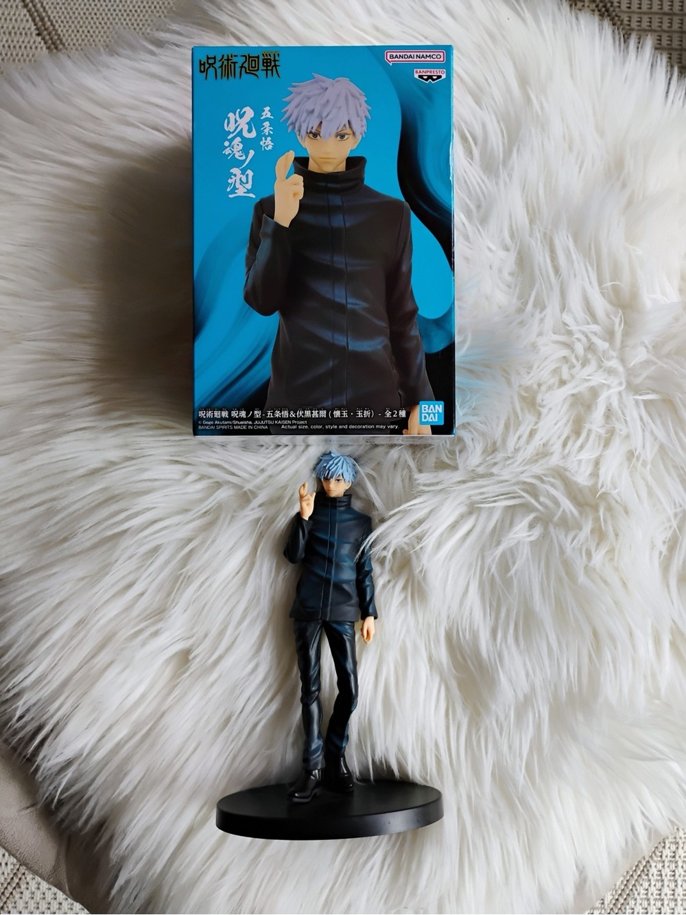 Bandai Namco Jujutsu Kaisen Satoru Gojo V. A Jukon No Kata figure